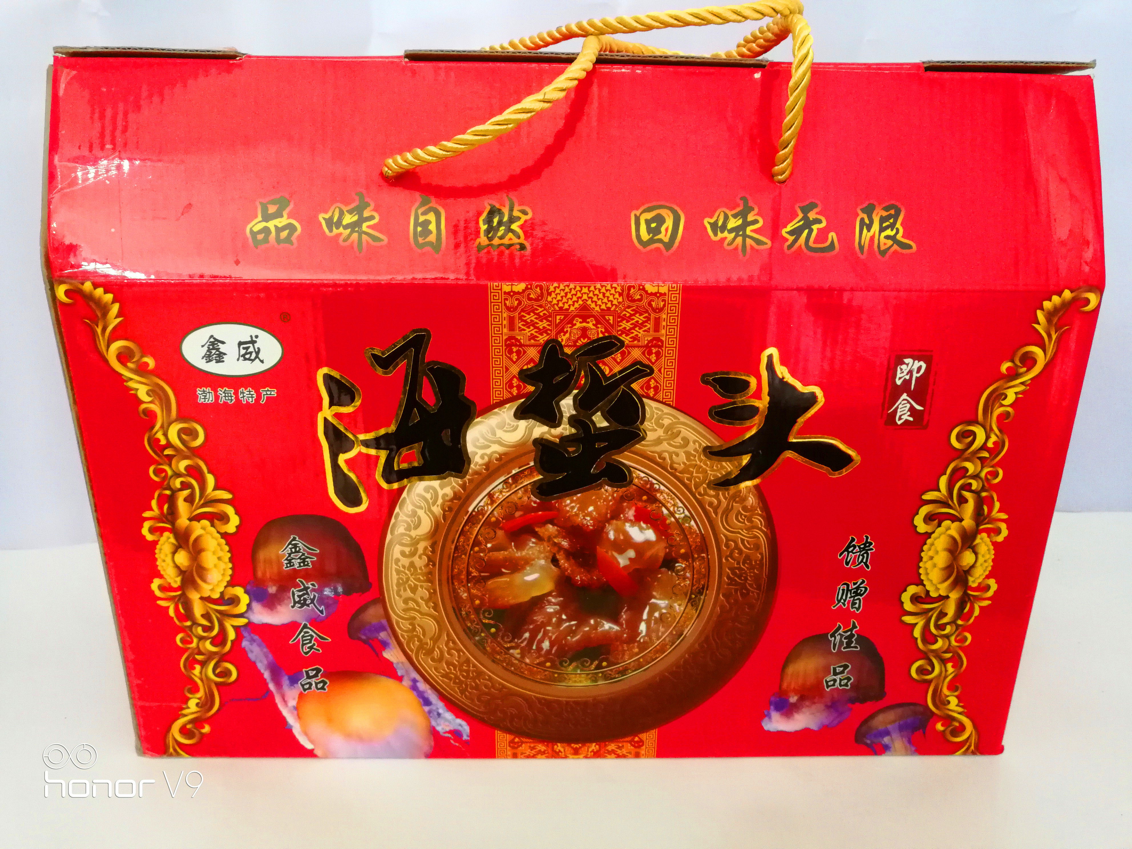 海蜇头礼盒